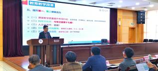 我院召开教育教学改革专题会议